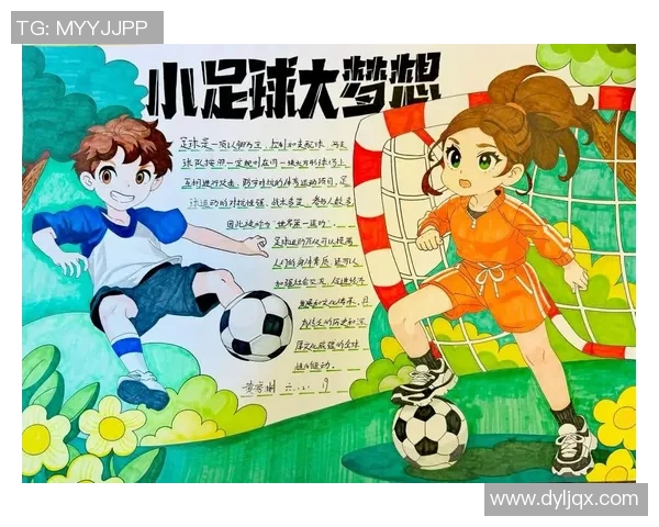 追逐足球梦的少年心声与奋斗历程手抄报内容分享